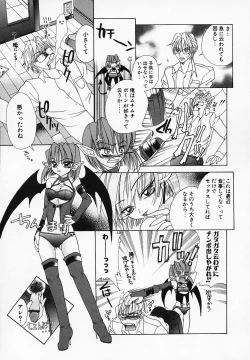 Page 141 of Mix With