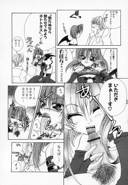 Page 142 of Mix With