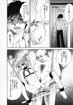 Page 158 of Mix With