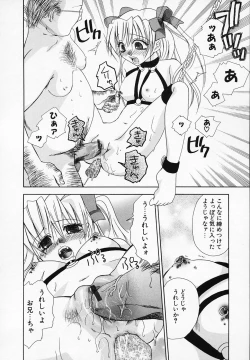 Page 162 of Mix With