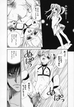 Page 164 of Mix With