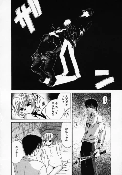 Page 168 of Mix With