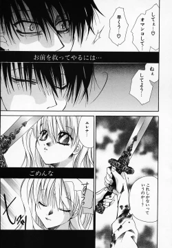 Page 169 of Mix With