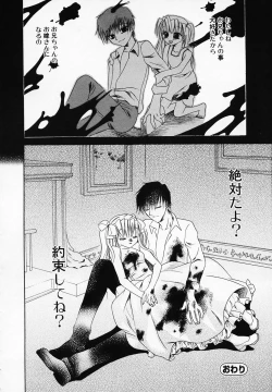 Page 170 of Mix With