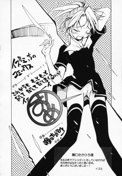 Page 178 of Mix With