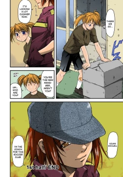 Page 32 of Offside Girl Ch. 1-4