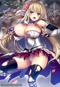 Page 4 of Mugenkidou Bon! Vol. 9