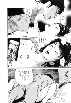 Page 100 of My Pure Lady Vol.4