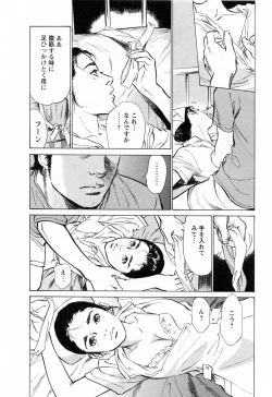 Page 186 of My Pure Lady Vol.4