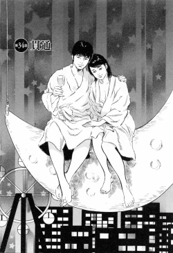 Page 67 of My Pure Lady Vol.4