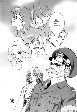 Page 122 of Jigoku no Kisetsu| Hell Season