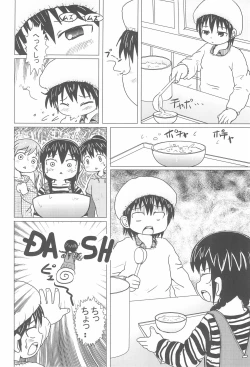 Page 18 of Shouganai yo ne!