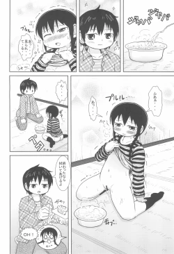 Page 8 of Shouganai yo ne!