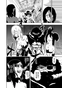 Page 11 of Vamparade