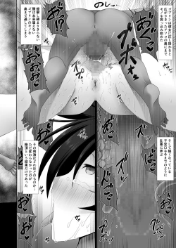 Page 22 of Boukensha Guild Nintei Kikendo Toku S Rank Monster Houkokusho Inmon Goblin