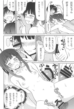 Page 31 of ero ino