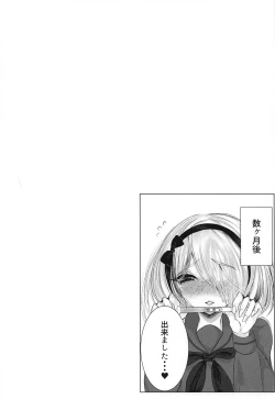 Page 23 of Drown in pleasure