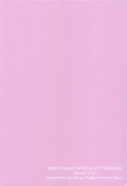 Page 26 of Drown in pleasure