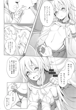 Page 18 of Kanmusu ga Jissen Haibi Sareru made 2