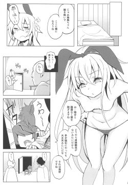 Page 21 of Kanmusu ga Jissen Haibi Sareru made 2