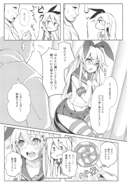 Page 5 of Kanmusu ga Jissen Haibi Sareru made 2