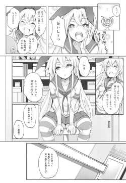Page 6 of Kanmusu ga Jissen Haibi Sareru made 2
