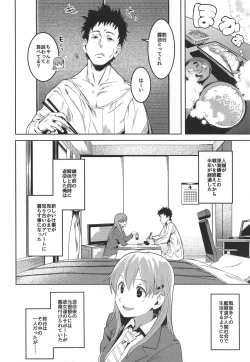 Page 4 of AfterWorks ver.1.0