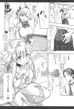 Page 7 of Hatsujou no Mi Mana 1