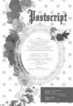 Page 25 of Nature calls me! Kouhen