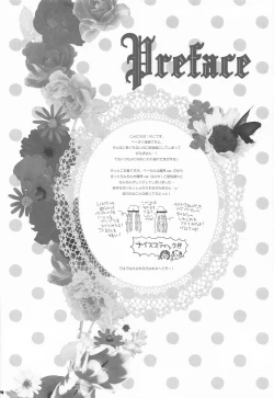 Page 3 of Nature calls me! Kouhen