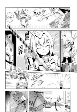 Page 6 of Base, Juuden Shitai!