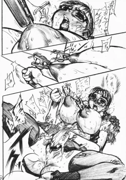 Page 11 of Chichi Nabu