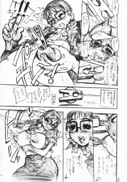 Page 8 of Chichi Nabu