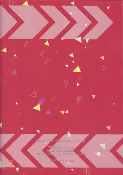 Page 29 of Fujiki Yuusaku ga Saikin Kawaii.