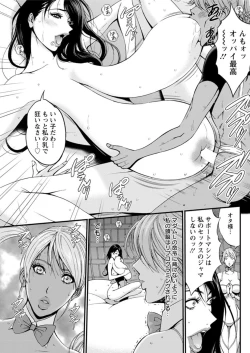 Page 109 of Action Pizazz DX 2019-03