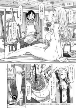 Page 127 of Action Pizazz DX 2019-03