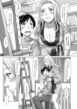 Page 128 of Action Pizazz DX 2019-03