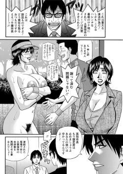 Page 142 of Action Pizazz DX 2019-03