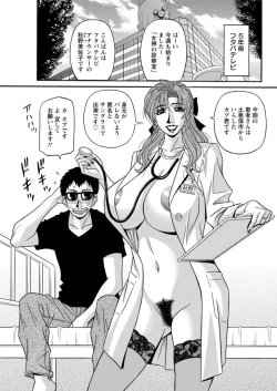 Page 145 of Action Pizazz DX 2019-03