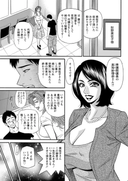 Page 155 of Action Pizazz DX 2019-03