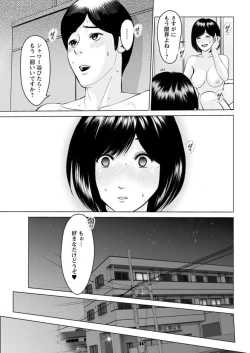 Page 189 of Action Pizazz DX 2019-03