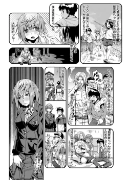 Page 192 of Action Pizazz DX 2019-03