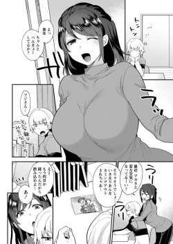 Page 46 of Action Pizazz DX 2019-03