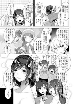 Page 47 of Action Pizazz DX 2019-03