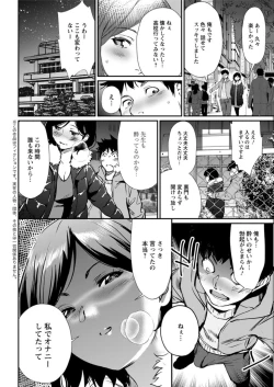 Page 64 of Action Pizazz DX 2019-03