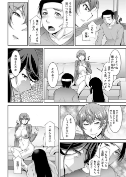 Page 80 of Action Pizazz DX 2019-03