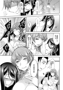 Page 89 of Action Pizazz DX 2019-03