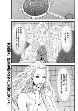 Page 99 of Action Pizazz DX 2019-03