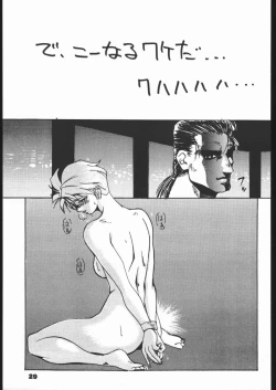 Page 28 of RED SOX Vol. 4