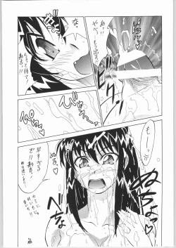 Page 48 of Oyado Nan.Demo-R